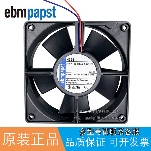 全新德国4394 12032 DC24V 210mA 5W工控设备变频器机柜散热风扇