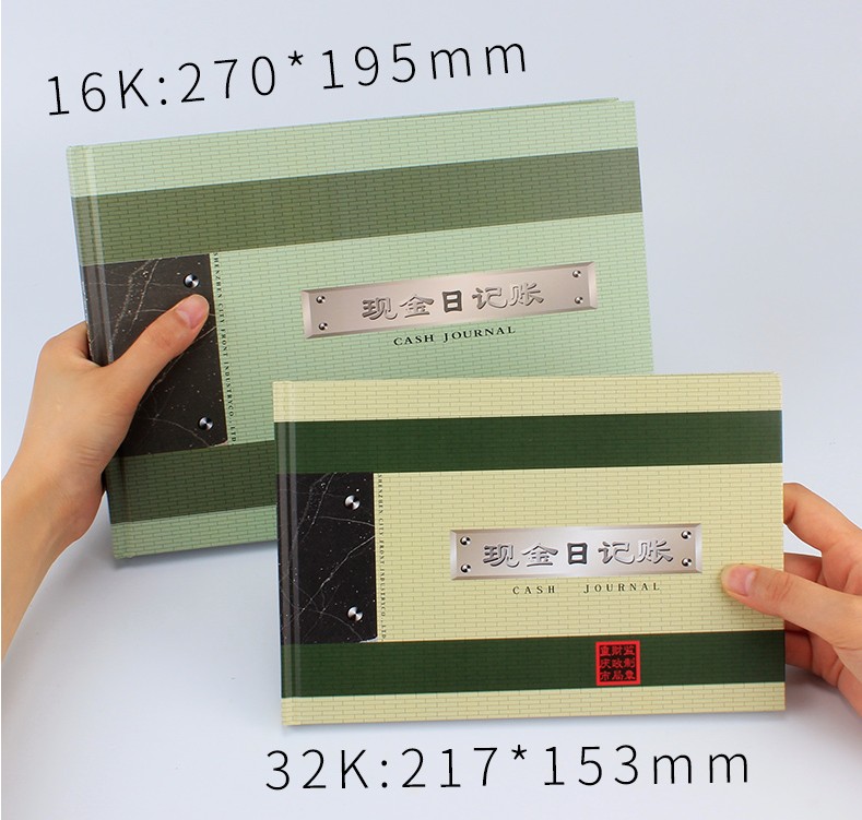 重庆市通用账簿凭证前通账总分类账现金日记账银行存款日记账包邮