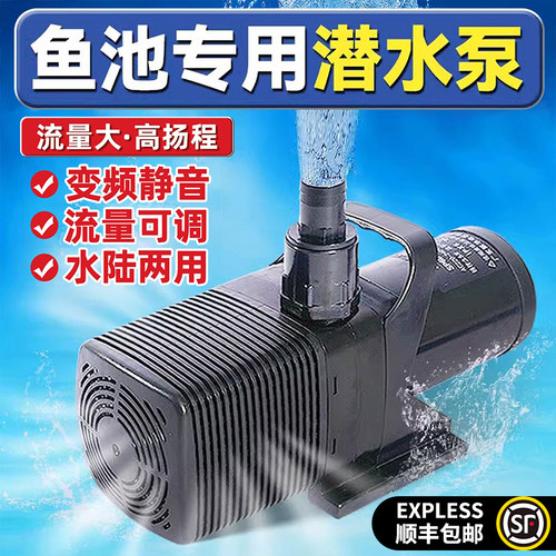 佳宝强者假山水幕墙瀑布循环水泵