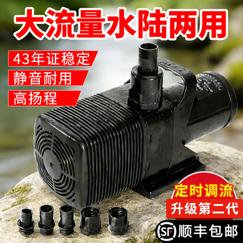 佳宝强者假山水幕墙瀑布循环水泵