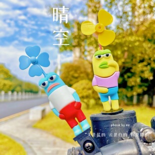 比奇堡居民电动车装饰摆件卡通摆烂搞笑公仔电摩托饰品小电驴改造