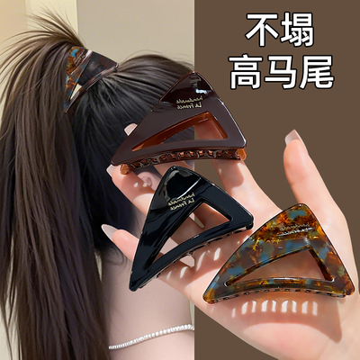 高马尾抓夹固定防塌神器三角醋酸发夹女2025高级感马尾夹子发卡