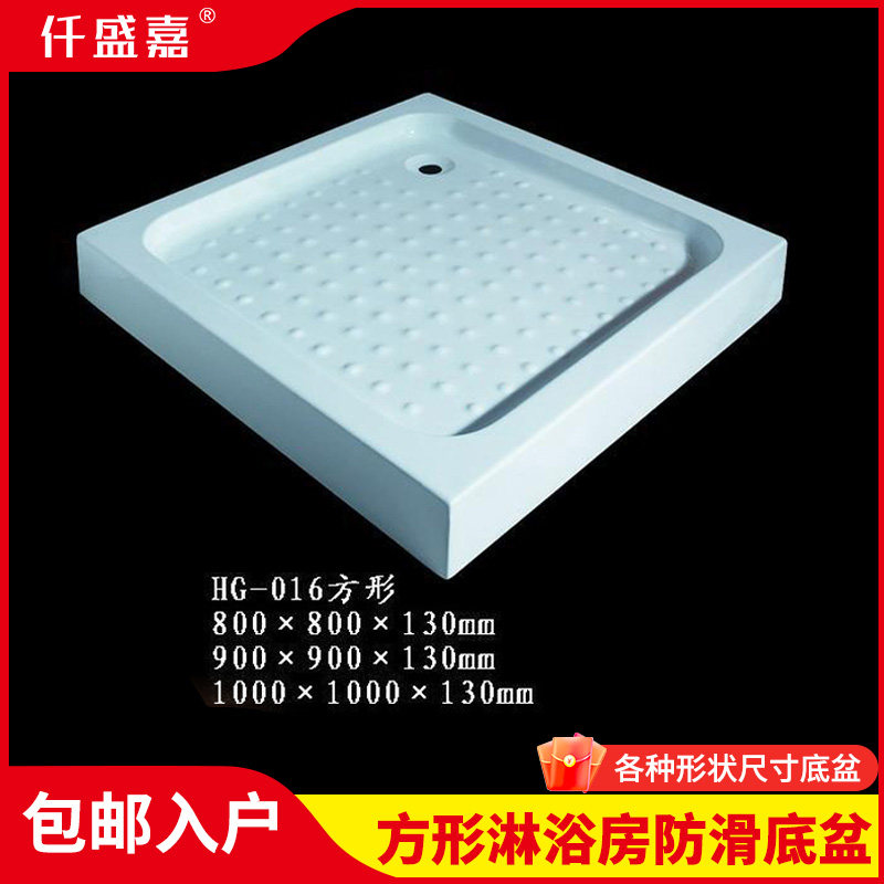 不用做防水底盆老房改造防水防潮图片
