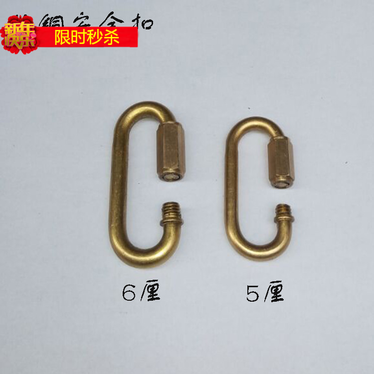 纯铜转环连接灯饰diy配件蜡烛图片
