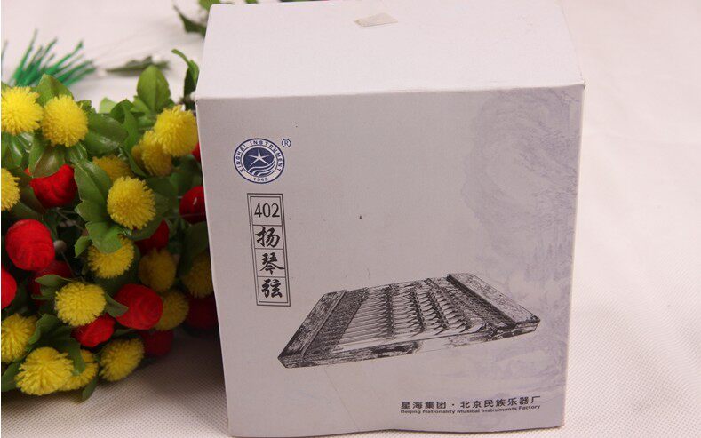北京星海X02402扬琴洋琴杨琴专用普及琴弦套弦厂家直销
