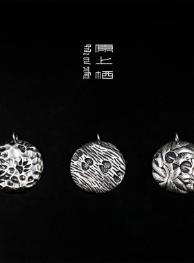 【原上栖】足迹系列挂坠     原创手工雕刻挂坠