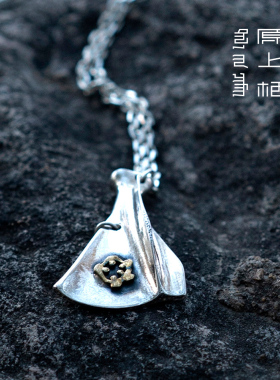 【原上栖】团结骨挂坠   原创纯银嵌铜