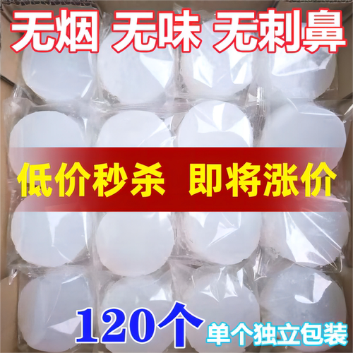当天发货！酒精块固体燃料耐烧固态蜡干锅引碳神器酒精酒店商用炉