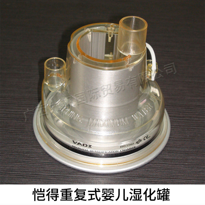 恺得重复式婴儿湿化罐兼容费雪派克MR340E加温湿化瓶通用加温加湿
