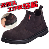 无钢头轮胎底劳保鞋 耐高温防烫耐铁屑防刺耐磨牛皮车工电焊工作鞋