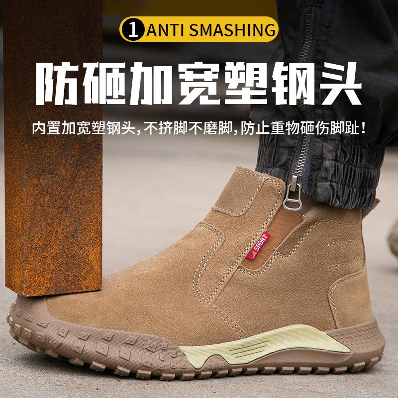 牛皮劳保鞋电焊工专用防砸