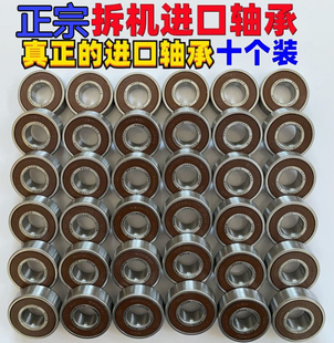 6202 6204 6306 正宗进口拆机轴承 6308 6305 6203 6206 原装 6205