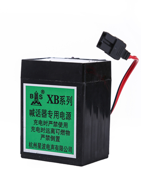 厂家直销电源适配器宝山牌手持喊话器星波XB-11S原配充电电瓶