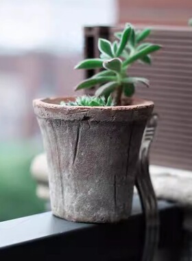 喇叭盆粗陶红黑盆龟背竹绿箩瓦盆高款阳台陶土盆家用异形多肉盆