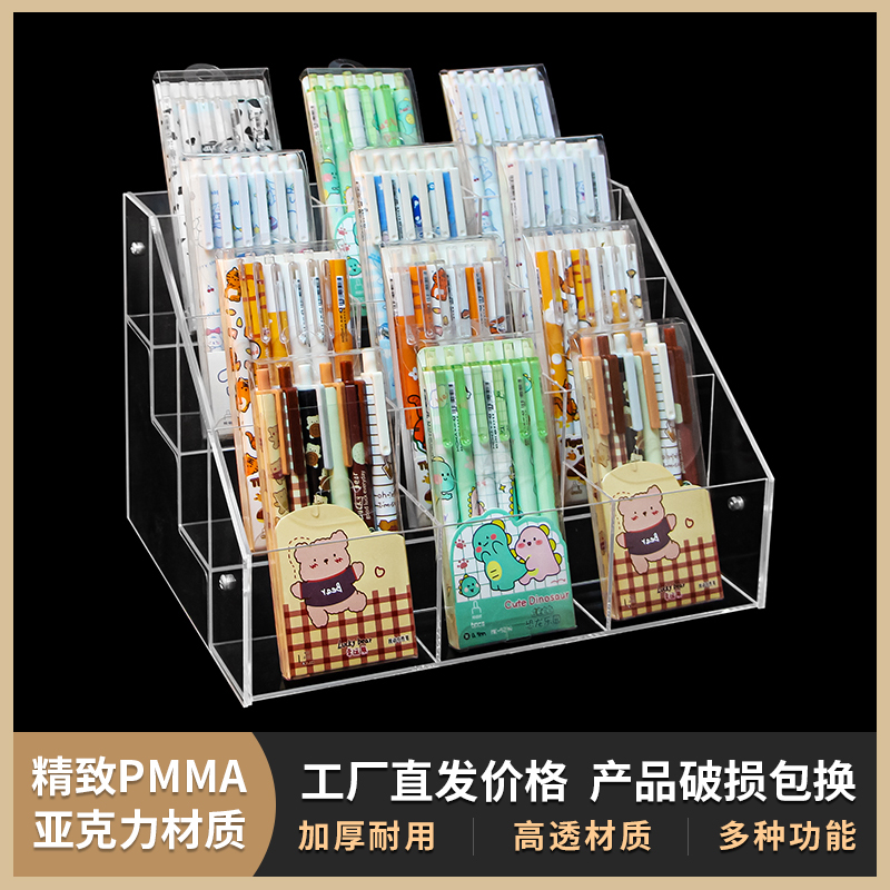 高透明展示多格收纳增高架亚克力
