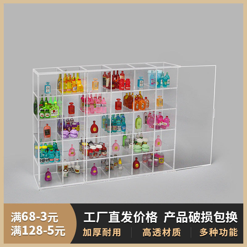 网红迷你格盘mini瓶子仿真小酒瓶树脂仿真卡通立体食玩材料展示盒