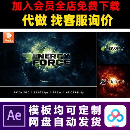AE模版宇宙穿越雷电能量LOGO演绎开场片头动画特效视频制作模板