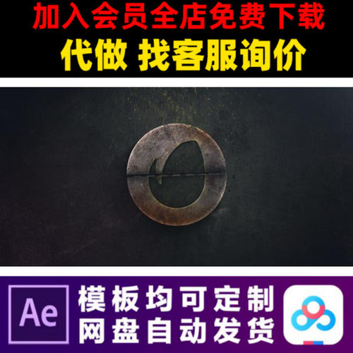 AE模版工业机械金属齿轮LOGO演绎开场片头动画特效视频制作模板