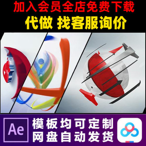 AE模版商业企业宣传片箭头LOGO演绎开场片头动画特效视频制作模板