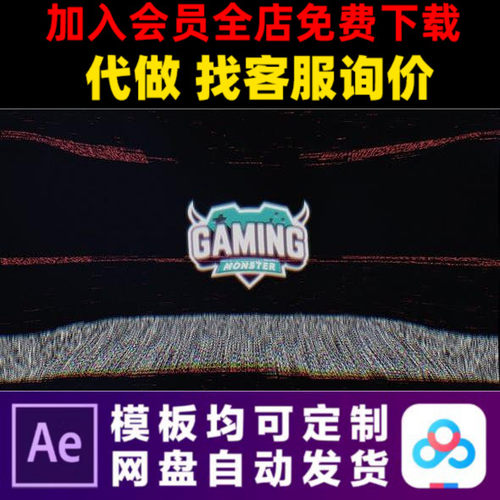 AE模板4K复古游戏机老电视故障片头logo演绎开场动画视频制作模版