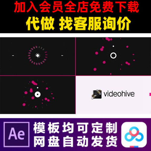 AE模版简洁快速平面2d二维LOGO演绎开场片头动画特效视频制作模板