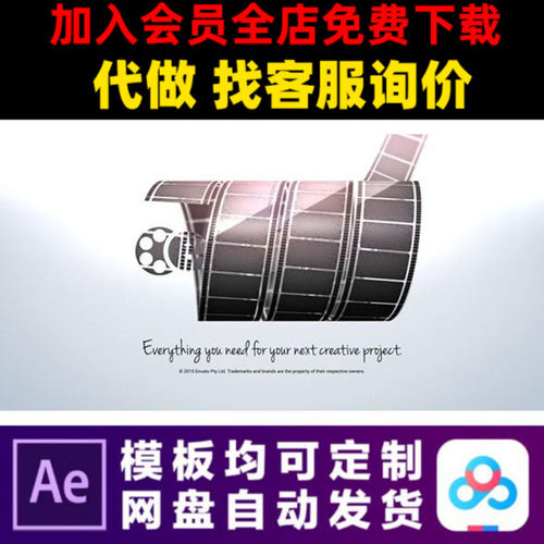 AE模版电影公司胶片胶卷LOGO影视开场片头动画特效视频制作模板