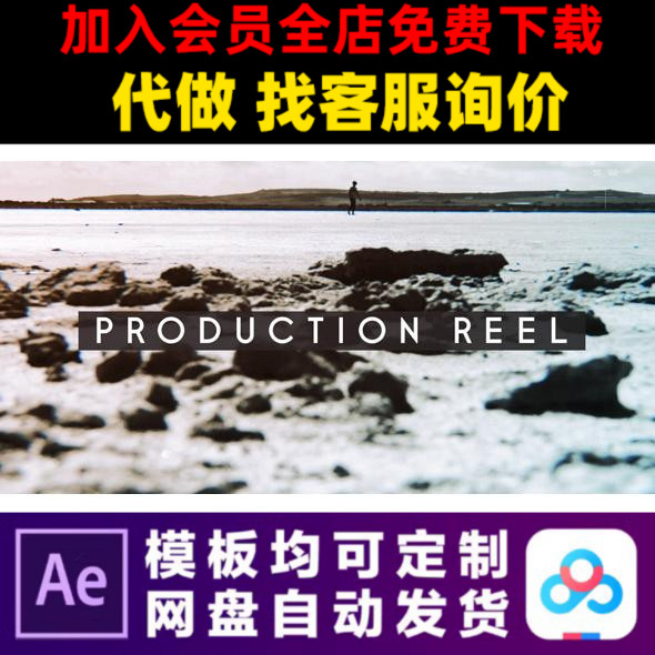 AE模板极限运动电影动感mv花絮照片展示电子相册视频制作素材模版