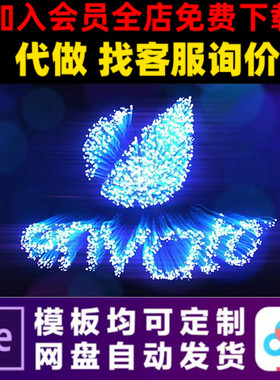 AE模版蓝色粒子汇聚科技LOGO演绎开场片头动画特效视频制作模板