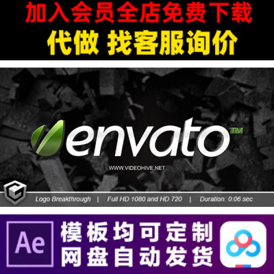 AE模版震撼黑暗墙面爆破LOGO演绎开场片头动画特效视频制作模板