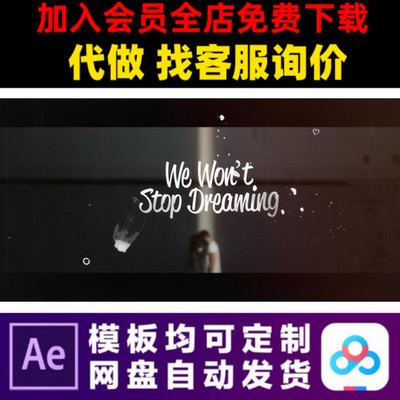 AE模板婚礼微电影mv剪辑情人节照片展示电子相册视频制作素材模版