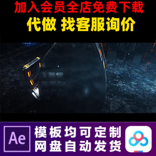 AE模版震撼三维e3d金属玻璃LOGO开场片头动画特效视频制作模板