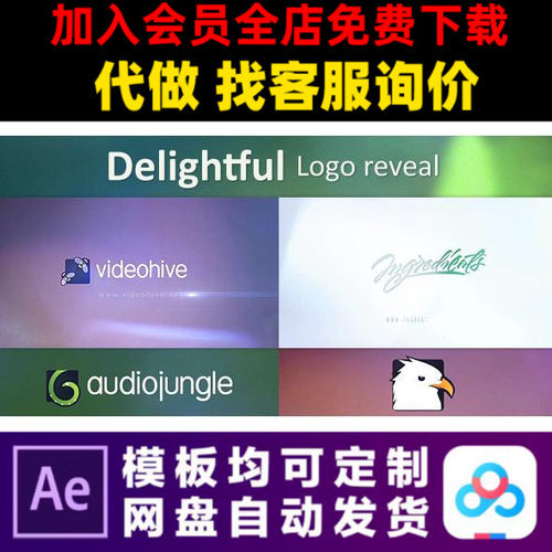 AE模版电影光效光斑LOGO演绎开场vlog片头片尾动画视频制作模板 - 封面