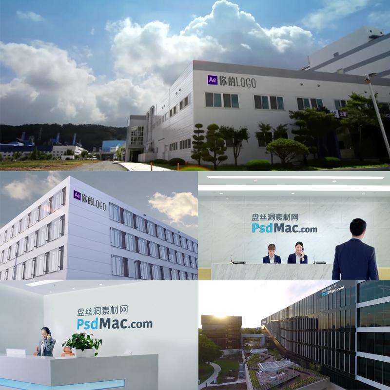 企业宣传片厂房工业园写字楼公司前台logo文字跟踪视频制作ae模板