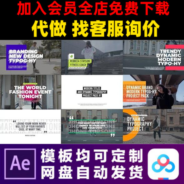 PR模板vlog博客文本字幕排版标题youtube开场动画视频制作模版