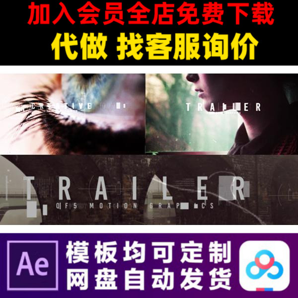 AE模板犯罪故障老照片幻灯片照片展示电子相册视频制作素材模版