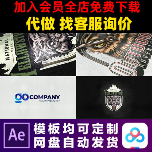 AE模板简洁通用纹身油墨反光logo演绎片头印刷动画视频制作模版