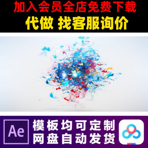 AE模版蝴蝶飞舞粒子汇聚LOGO演绎开场片头动画特效视频制作模板