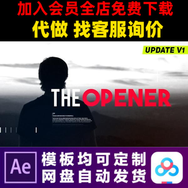 AE模板极限运动健身房宣传片开场mv照片展示电子相册视频制作模版