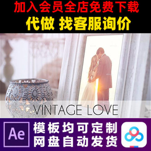 AE模板4k浪漫婚礼爱情幻灯片照片展示电子相册视频制作素材模版