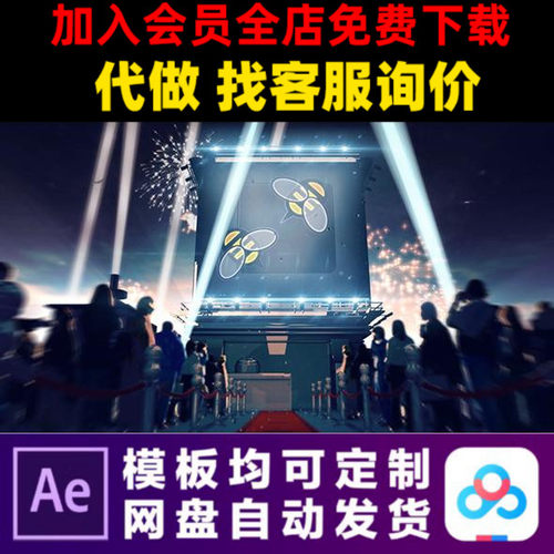 AE模版e3d电影福克斯三维LOGO演绎开场片头动画特效视频制作模板