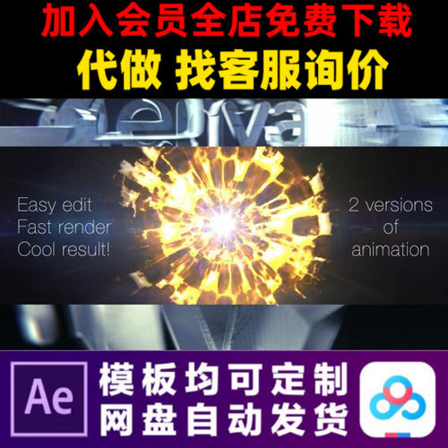 AE模版炫酷电影三维e3d汇聚LOGO演绎开场片头特效视频制作模板