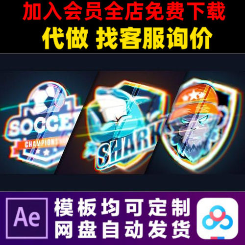 AE模板2秒快速运动缩放标志logo片头游戏故障科技开场视频制作