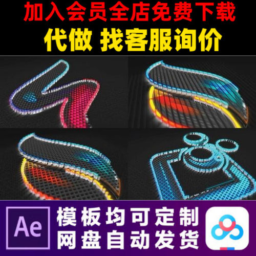AE模板黑色白色简洁企业科技像素开场logo片头动画视频制作模版