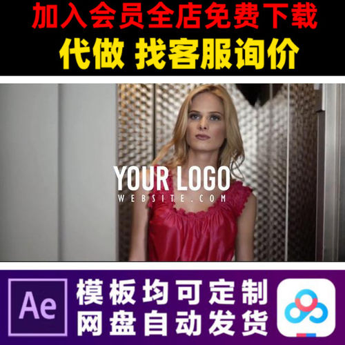 AE模板电影预告片婚礼mv花絮剪辑照片展示相册视频制作素材模版 - 封面