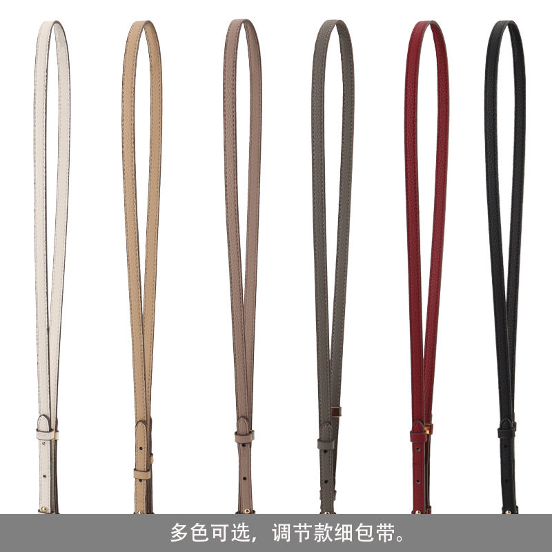 窄肩带女包带子包带斜跨细包带图片