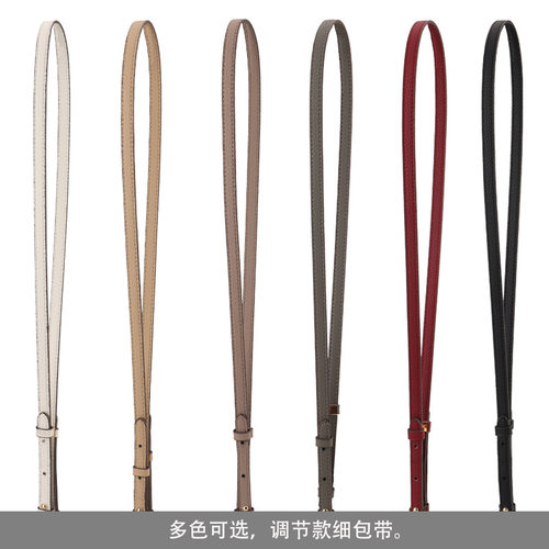 窄肩带女包带子包带斜跨细包带
