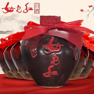 2022年女儿红纯粮食白酒上好三480ml 6坛婚庆周岁封酒满月口粮酒