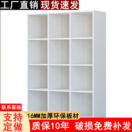 自由组合格子柜学生储物柜