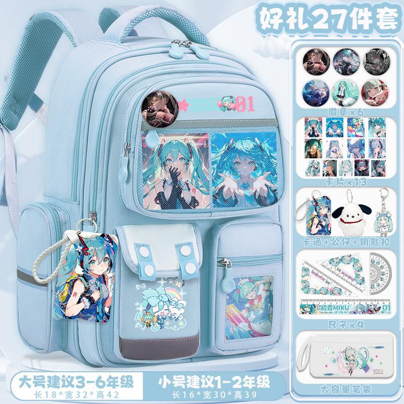 2026初音未来学生书包