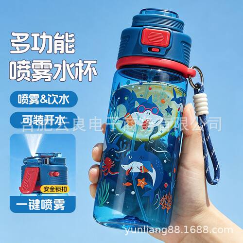 儿童喷雾水杯小学生便携耐高温